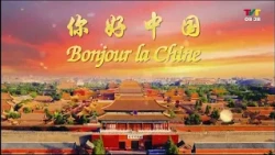 HELLO CHINA OCTOBER 01, 2026