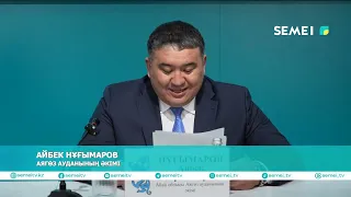 Аягөз ауданының  даму қарқыны