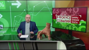 Как работает сервис "второй руки"? Как защититься от мошенников? В фокусе событий