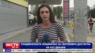 Од полноќ нови цени на горивата