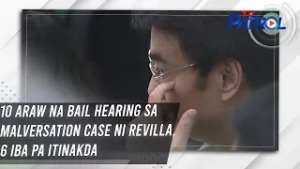 Дело Ревиллы о растрате средств назначено на 10-дневный срок слушания по вопросу об освобождении ...