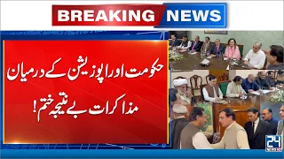 Govt-Opposition Talks End Without Agreement - Major Update - Breaking News - 24 News HD