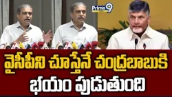 Sajjala Ramakrishna Reddy : వైసీపీ ని చూస్తేనే చంద్రబాబు కి భయం పుడుతుంది | AP Local election Fight