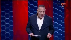 هو انت معندكش منطق!.. رد قاسي من أحمد بلال على تصريحات البعض عن الأهلي ولاعبيه ورموزه #هنا_الأهلي