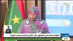 الثامنة 22-10-2026
