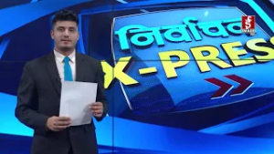 निर्वाचन X-press फटाफट #nepalelection2026 #nepalpolitics #nirwachanexpress