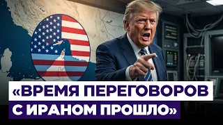 Is Hormuz American now? Trump puts an end to negotiations with Tehran. Israel News