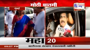 Supriya Sule आणि Jayant Patil उद्धव ठाकरेंच्या भेटीला, राज्यसभा निवडणुकीबाबत केली चर्चा |News