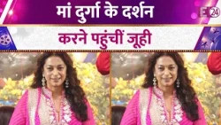मां दुर्गा के दरबार पहुंचीं Juhi Chawla, गुलाबी सूट में प्यारी लगी एक्ट्रेस, वीडियो वायरल