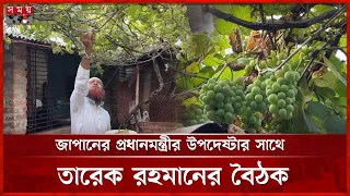 ইউটিউব দেখে আঙ্গুর চাষে সফলতা পলাশের | Grape Farming | Hili | Grape | Somoy TV