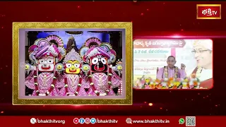 ఎంతటి దేవుడైనా సరే.. మీ దగ్గరకు రావాలంటే ఈ ఒక్కటి ఉంటే చాలు! | True devotion meaning in telugu