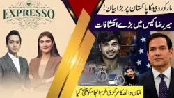 Pakistan in Focus! Marco Rubio’s Statement, Iran War Update, Mir Raza Case | Expresso | 21 Oct 2026