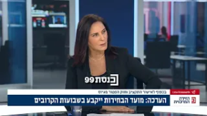 «Арабы не вступают в армию по закону, а харедимы не вступают в армию вопреки закону», — заявил де...