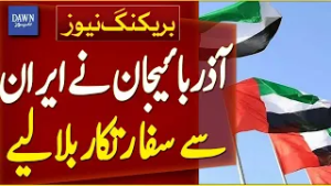 Iran Israel War: Azerbaijan Recalls Diplomats From Iran | Breaking News | Dawn News