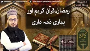 Da Shariyat Pa Ranra Kay | 5th-Feb -2026 | Mashriq TV