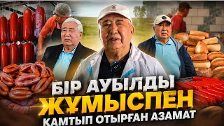 An Aktobe resident providing jobs for an entire village | The Formula of Kindness