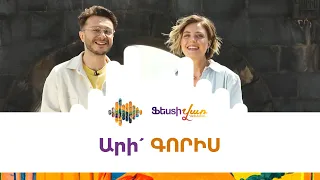 Ֆեստիվառ. Արի՛ Գորիս