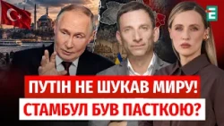 WHY DOES PUTIN WANT UKRAINIAN TERRITORIES? Portnikov on the dangerous illusion of peace