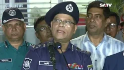 জনগণের সহযোগিতায় ঘুরে দাঁড়িয়েছে বাংলাদেশ পুলিশ: আইজিপি আলী হোসেন ফকির  | SATV