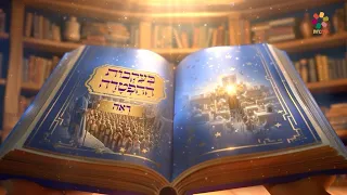 Following the Haftarah - Parashat Re'eh | The Haftarah story in special AI visualization