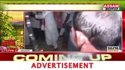 নগাঁৱৰ পৰা কাতি বিহুৰ সবিশেষ-