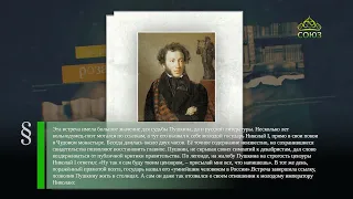 This Day in History: September 8