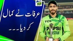 Arafat Minhas Did a Miracle! 59 Runs & 6 Wickets vs England | Pakistan Cricket | Geo Super