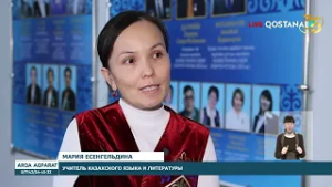 «АРҚА АҚПАРАТ» | ИТОГОВЫЕ НОВОСТИ | 02 .03.2026