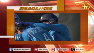 Breaking News Updates | Aaj Ki Top Khabrein | 1 October 2026 | News First Headlines | 4tv News