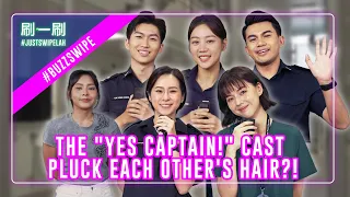 Tasha Low shares her go-to ways to pass time on set #justswipelah  刷一刷