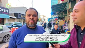 اهلا رمضان - مؤسسة البركة للحوم ح02