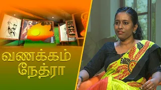 Vanakkam Nethra | வணக்கம் நேத்ரா | 22 September 2026 | Nethra TV | Sri Lanka Tamil Morning Programme
