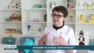 ВСПЫШЕК НА СОЛНЦЕ СТАЛО БОЛЬШЕ