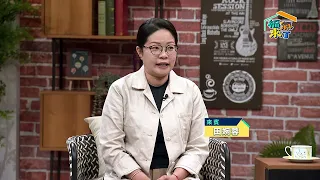 Episode 97: The Charm of the South – Dancing with Resilience, Shining in the Hakka Village, featu...