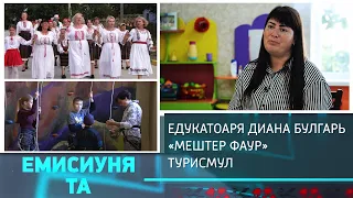 Our Broadcast - 09/26/26