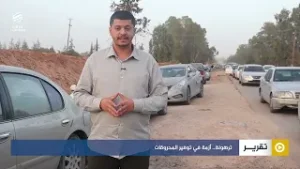 ترهونة.. أزمة في توفير المحروقات