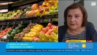 1,5 млн. работещи българи изнемогват финансово, семействата все повече се ограничават