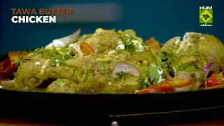 Tawa Butter Chicken Recipe | Creamy, Spicy & Flavorful Chicken | Rida Aftab | Tarka | Masala TV
