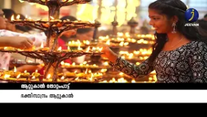 Религиозный центр Аттукал Тоттампатту Аттукал#attukaltemple #thottampattu #viral