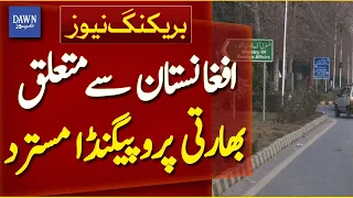 Indian Propaganda Regarding Afghanistan Rejected - Breaking News | Dawn News