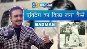 Acting Ka Keeda Laga Kaise | #GulshanGrover @mastiiitv