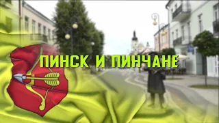 "Person of the Year 2025" — Darya Senkina. "Pinsk and Pinskers" Program 07/22/2026