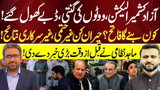 AJK Elections 2026: Vote Counting Begins! Majid Nizami's Shocking Prediction | Bayania | NEO News