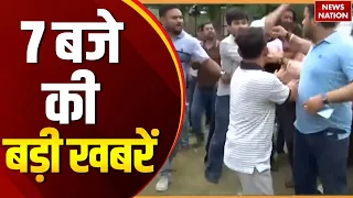 Attack On Pappu Yadav PC | CM Yogi | Kulgam Terror Attack | Gujarat Floods | Indonesia Ferry Fire