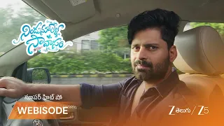 Nindu Noorella Saavasam | భాగీ ని ఆటపట్టించిన అమర్?