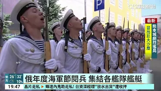 Rising Drone Threat: St. Petersburg Navy Day Parade Canceled for Second Consecutive Year | CTS Ne...