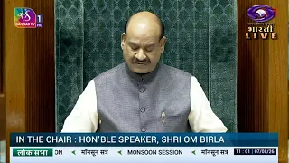 Loksabha | Question Hour | 07/08/2026