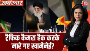 Israel Vs Iran War: पहले दिन ही कैसे सटीक हमला करके Israel-America ने Khamenei को मार गिराया? | IDF