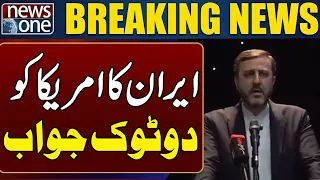 Iran Rejects US Proposal | Islamabad Talks | Kazem Gharibabadi | Iran-US Talks | Breaking News
