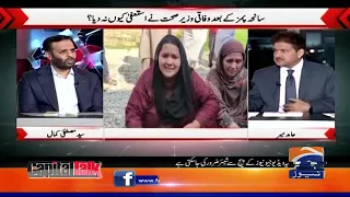 Mustafa Kamal doesn't have control over PIMS? - CDA vs PIMS Reports - Hamid Mir - Capital Talk​